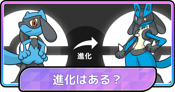 ポケモンチャンピオンズ】進化はある？メガシンカのやり方 - ゲームウィズ