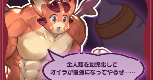 【グラブル】『はぴぱにべいびー』シングルバトル/マルチ攻略【グランブルーファンタジー】