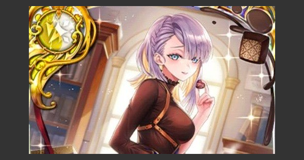 【黒猫のウィズ】ラシュリィ（バレンタイン2026）の評価