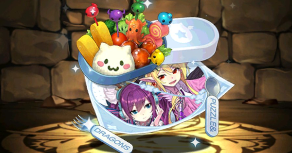 【パズドラ】学園セイレーン&リリスの弁当箱の評価