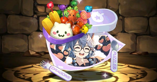 【パズドラ】学園ロミアの弁当箱の評価
