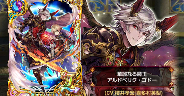 双翼のロストエデン2ガチャ登場精霊まとめ ヴィヴィあんてな 魔法使いと黒猫のウィズ攻略まとめアンテナ
