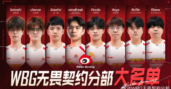 【VALORANT】元PRX・mindfreakが中国のWeibo Gamingに加入【ヴァロラント】