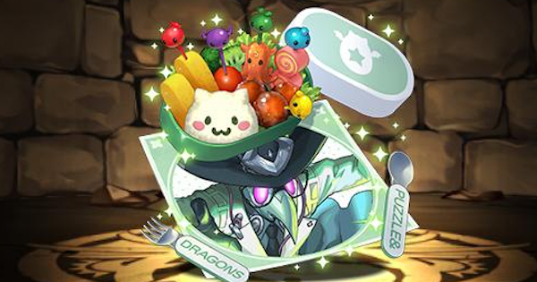 【パズドラ】学園ガスロの弁当箱の評価