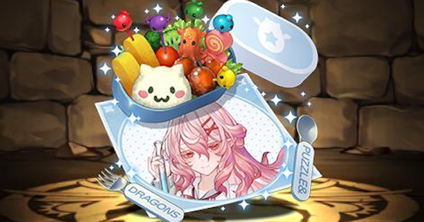 【パズドラ】学園ユラの弁当箱(科学部の怪異ユラの弁当箱)の評価