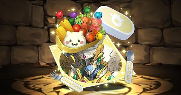 【パズドラ】学園オルファリオンの弁当箱の評価