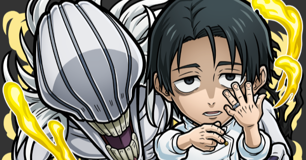 【コトダマン】乙骨憂太＆リカの評価とステータス