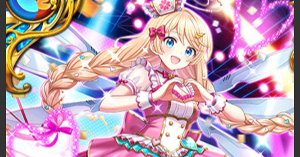 【黒猫のウィズ】ガトリン（13周年記念）の評価