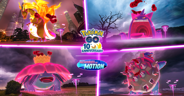 【ポケモンGO】リプレイ：マックスでいこう！の開催期間とボーナス