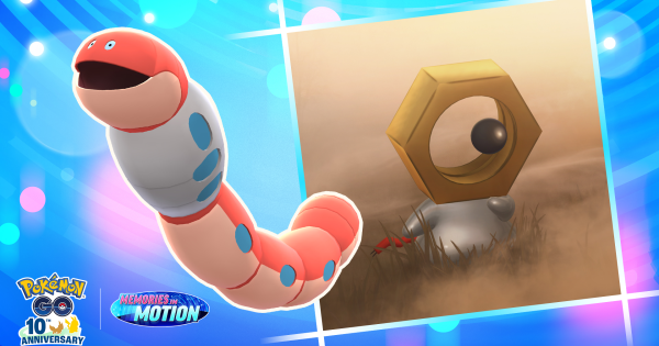 【ポケモンGO】はがねの決意(2026年)の開催期間とボーナス