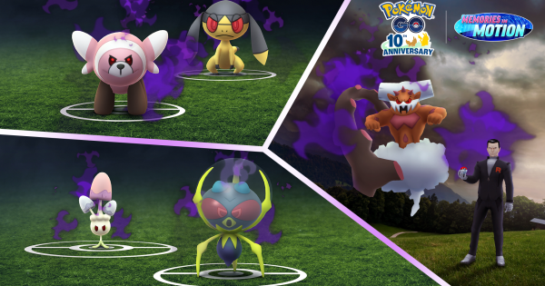 【ポケモンGO】はがねの決意(2026)占拠イベントの開催期間とボーナス