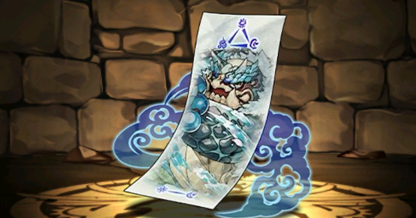 【パズドラ】センボウ武器(河童の式札)の評価