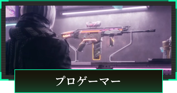 【デルタフォース】プロゲーマースキンまとめ【DeltaForce】