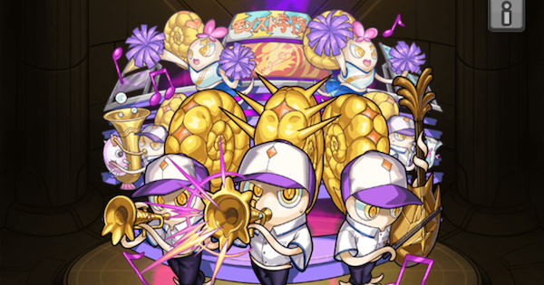 【モンスト】亜門真守（あもんまもる）の評価と適正クエスト