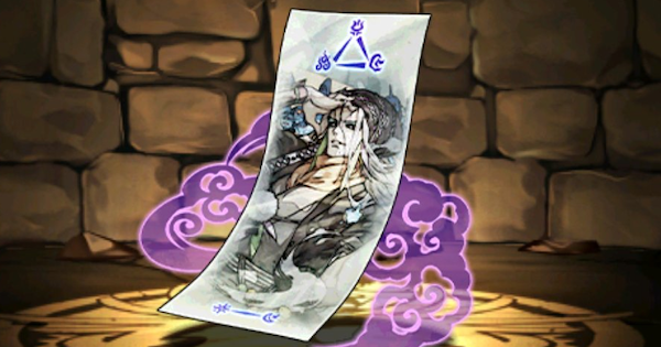 【パズドラ】ぬらりひょんの式札の評価