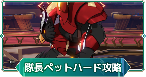 【アウタープレーン】死神とギャンブラーハードボス攻略【アウプレ】