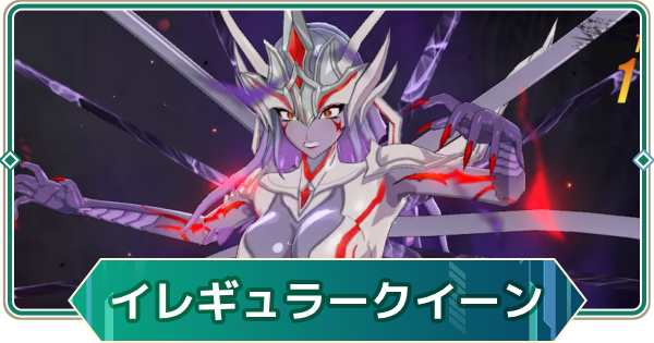 【アウタープレーン】終末を追う月光ハードボス攻略【アウプレ】