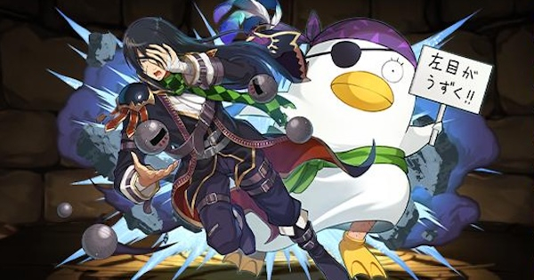 【パズドラ】キャプテンカツーラの評価！アシストと潜在覚醒おすすめ