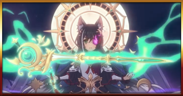 【プリコネR】キャル(覇瞳天星)の事前情報【プリンセスコネクト】