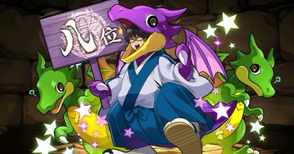 【パズドラ】志村新八&8連ガチャドラ衣装の評価！アシストと潜在覚醒おすすめ