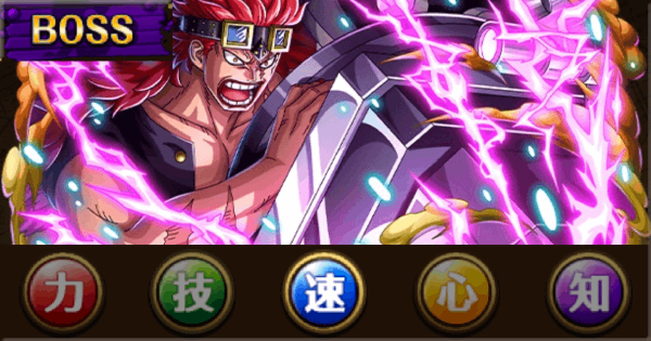 【トレクル】絆決戦vsキッド_速属性攻略｜2026年4月【ワンピース トレジャークルーズ】