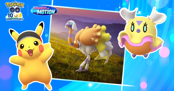 【ポケモンGO】春の遠足イベントの開催期間とボーナス