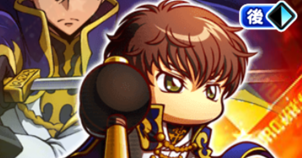 【パワプロアプリ】枢木スザクのイベントと評価|コードギアスコラボ【パワプロ】