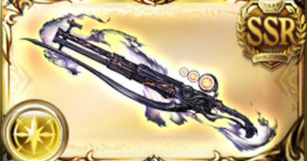 【グラブル】禁知の瘴銃の評価/必要本数まとめ｜パパルクルヴァ武器【グランブルーファンタジー】