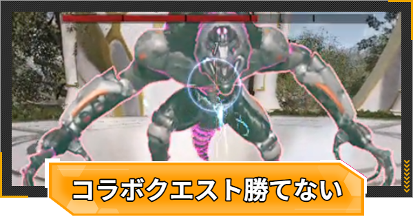 【RFオンラインネクスト】コラボで勝てないときの育成の進め方【RFオンネク】