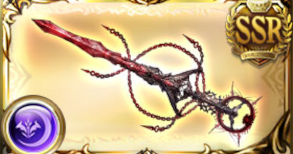 【グラブル】禁聖の儀剣の評価/必要本数まとめ｜ザマルヴォッチ武器【グランブルーファンタジー】