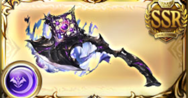 【グラブル】禁聖の憑斧の評価/必要本数まとめ｜ザマルヴォッチ武器【グランブルーファンタジー】