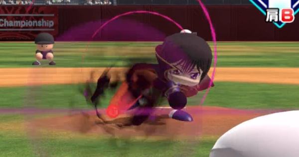 【パワプロアプリ】王の力の概要と実際の投球動画【パワプロ】