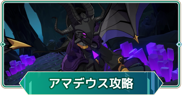 【アウタープレーン】ゴールデンブレイク大騒動ハードボス攻略【アウプレ】
