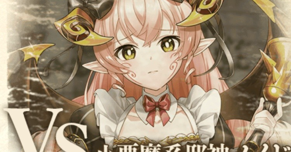 【黒猫のウィズ】ルルベル戦攻略＆デッキ構成|幻闘戦　魔道学園ノ書