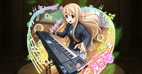 【モンスト】琴吹紬（ことぶきつむぎ）の評価とわくわくの実