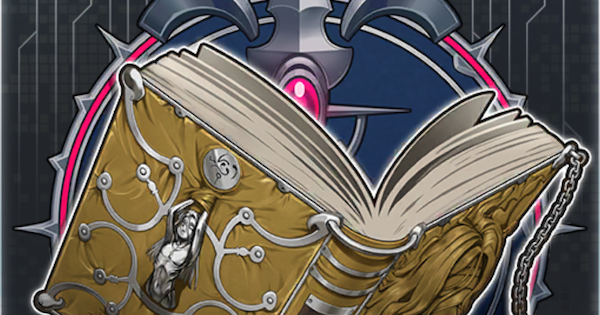 【FGO】『禁忌の書』の性能