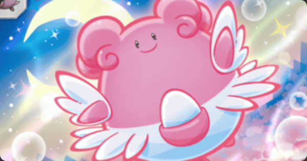 【ポケポケ】ハピナス(波動ビート)の入手方法と収録パック【ポケモンカードアプリ】