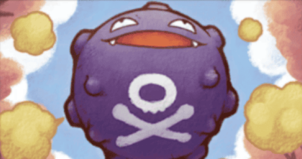 【ポケポケ】ドガース(波動ビート)の入手方法と収録パック【ポケモンカードアプリ】