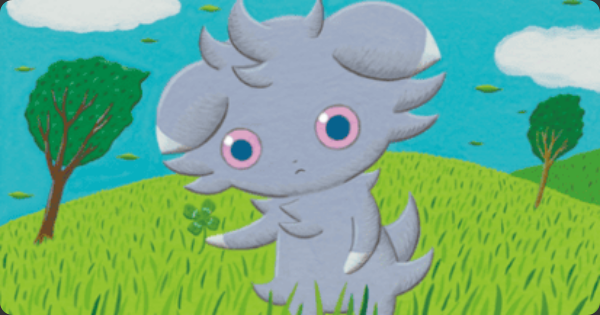 【ポケポケ】ニャスパー(波動ビート)の入手方法と収録パック【ポケモンカードアプリ】