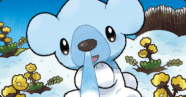 【ポケポケ】クマシュン(波動ビート)の入手方法と収録パック【ポケモンカードアプリ】