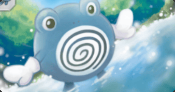 【ポケポケ】ニョロゾ(波動ビート)の入手方法と収録パック【ポケモンカードアプリ】