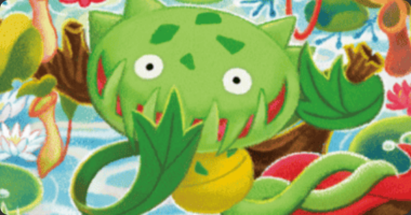【ポケポケ】マスキッパ(波動ビート)の入手方法と収録パック【ポケモンカードアプリ】