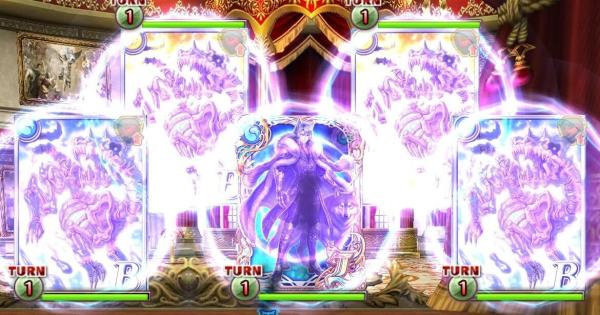 【黒猫のウィズ】幻想の主上 シエオラハード4攻略＆デッキ構成