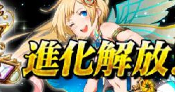 黒猫のウィズ 2017年4月解放 レジェンド Ltol進化精霊 ゲームウィズ Gamewith