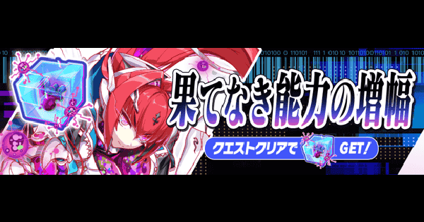【クラフィ】メニヤ攻略(超ディザスター級)【クラッシュフィーバー】