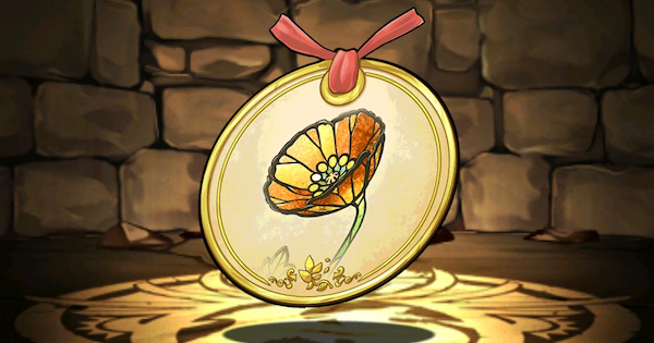 【パズドラ】ポピーの標本の評価