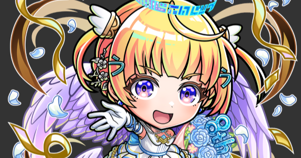 【コトダマン】ウラティエール(8th Anniv.)の評価とステータス