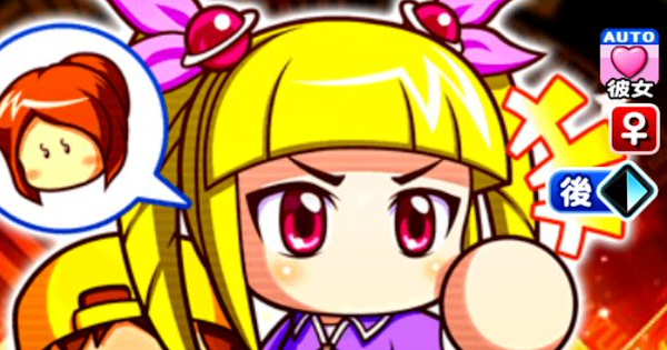 【パワプロアプリ】神埼こりすのイベントと評価【パワプロ】