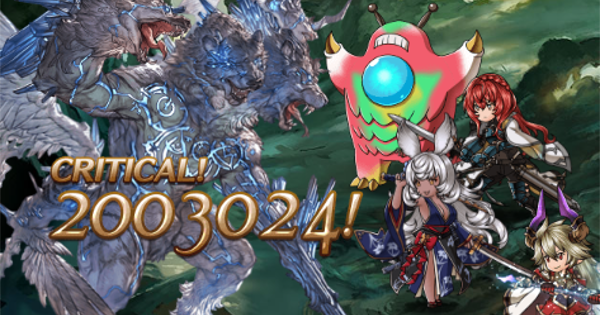 【グラブル】ハガレンコラボ効率周回方法/編成例まとめ【グランブルーファンタジー】