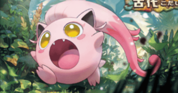 ポケポケ】サケブシッポ(進撃パラドックス)の入手方法と収録パック